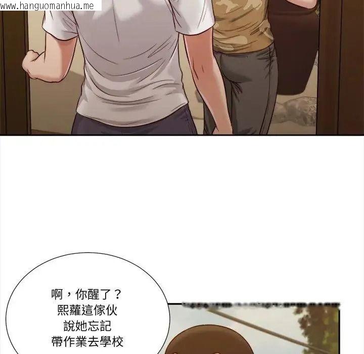 韩国漫画我的初体验韩漫_我的初体验-第25话在线免费阅读-韩国漫画-第59张图片