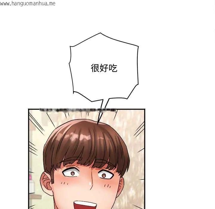 韩国漫画小吃摊的火辣老板娘韩漫_小吃摊的火辣老板娘-第16话在线免费阅读-韩国漫画-第74张图片