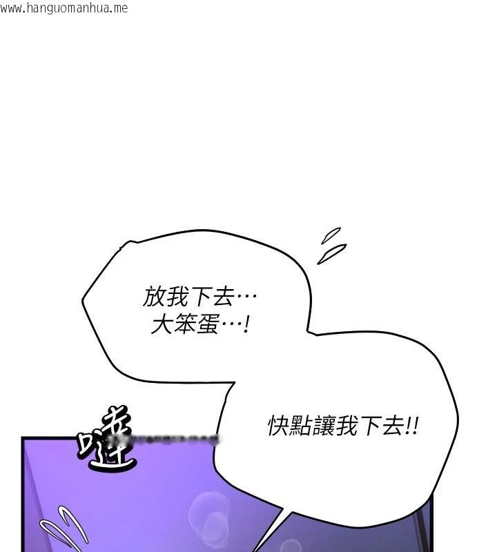 韩国漫画理想型演算法韩漫_理想型演算法-第12话-小弟弟有过人之处在线免费阅读-韩国漫画-第114张图片