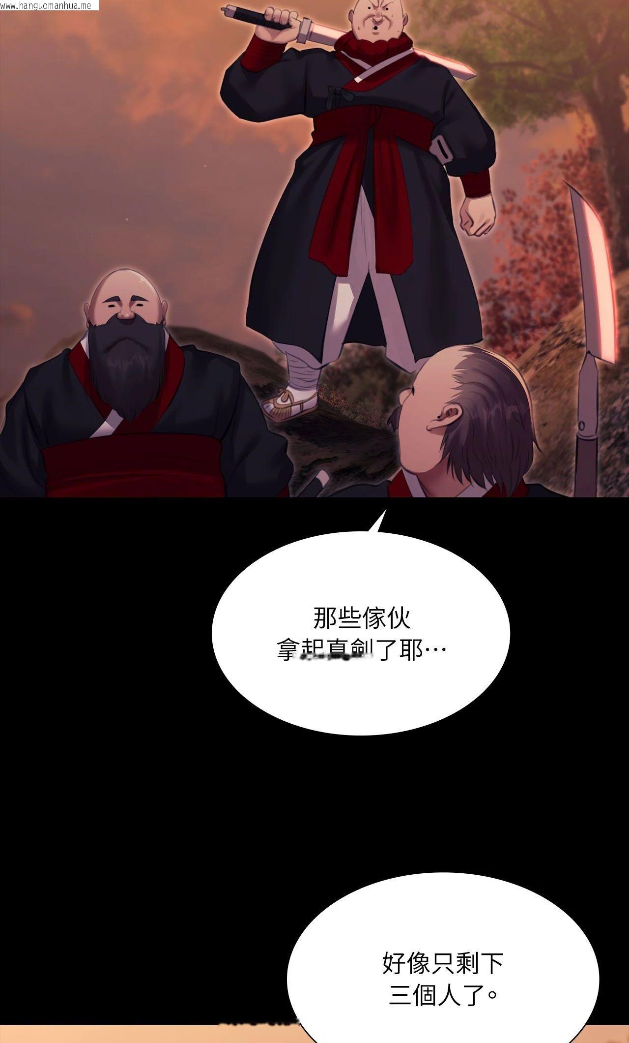 韩国漫画小姐韩漫_小姐-第168话在线免费阅读-韩国漫画-第48张图片