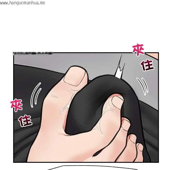 韩国漫画催眠手机韩漫_催眠手机-第84话在线免费阅读-韩国漫画-第101张图片