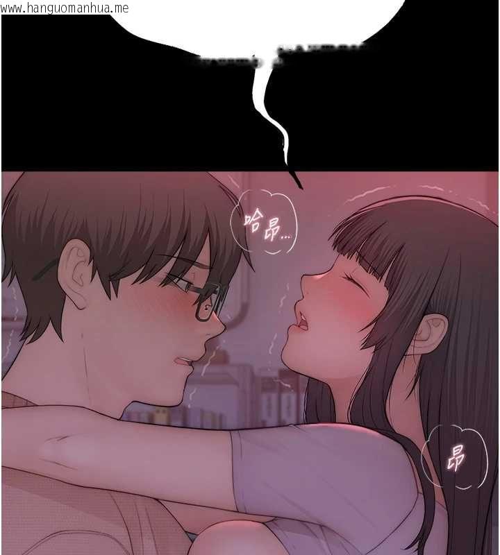 韩国漫画衣冠禽兽韩漫_衣冠禽兽-第8话-可以来我家冲个澡在线免费阅读-韩国漫画-第153张图片