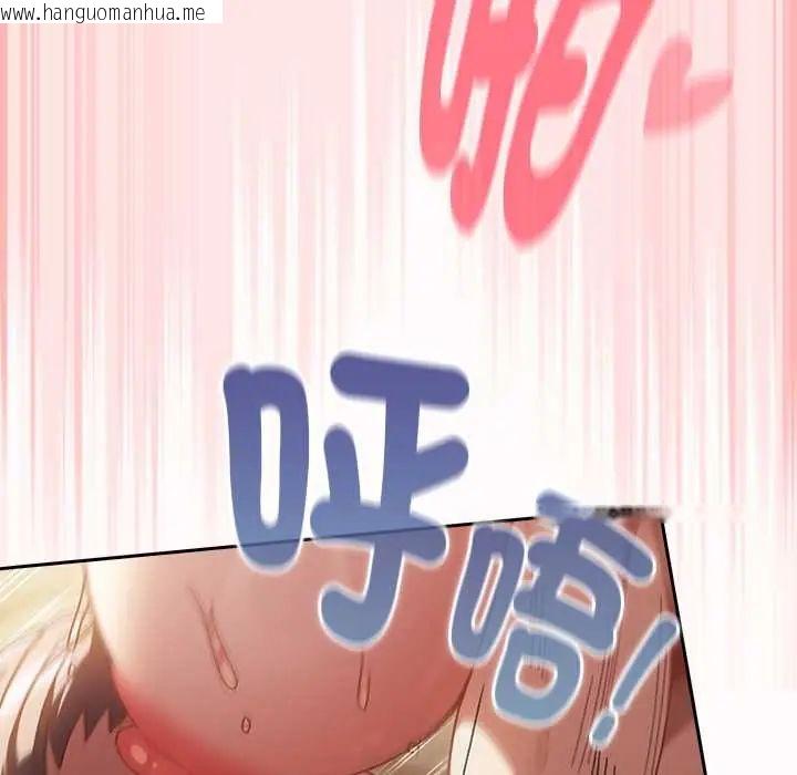 韩国漫画男人稀缺的异世界/当前女友变成异世界独裁者韩漫_男人稀缺的异世界/当前女友变成异世界独裁者-第48话在线免费阅读-韩国漫画-第65张图片