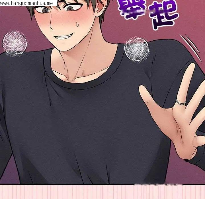韩国漫画神秘的桌游韩漫_神秘的桌游-第15话在线免费阅读-韩国漫画-第39张图片