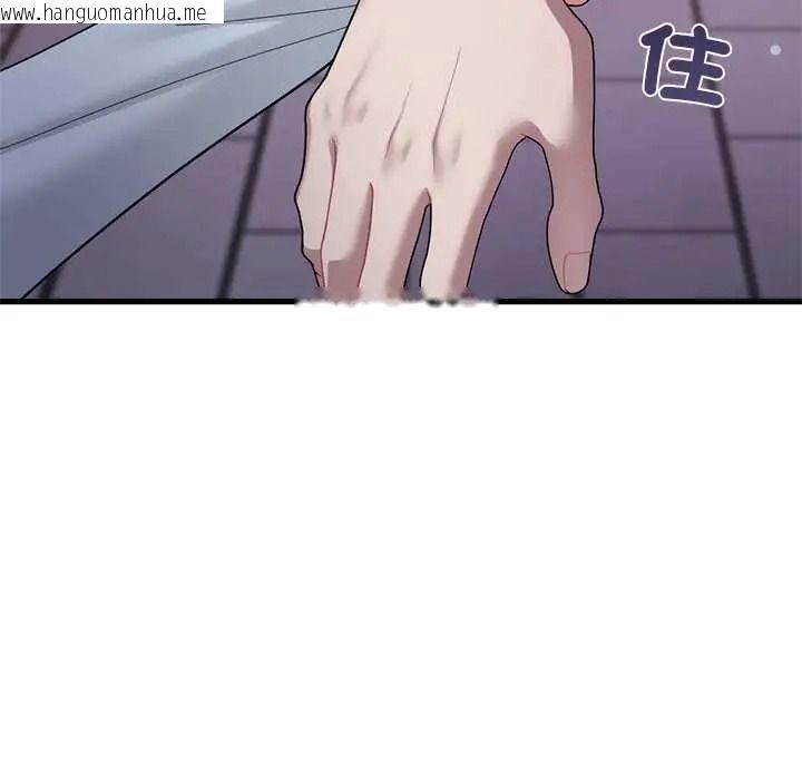 韩国漫画唬烂也没关系韩漫_唬烂也没关系-第6话在线免费阅读-韩国漫画-第187张图片