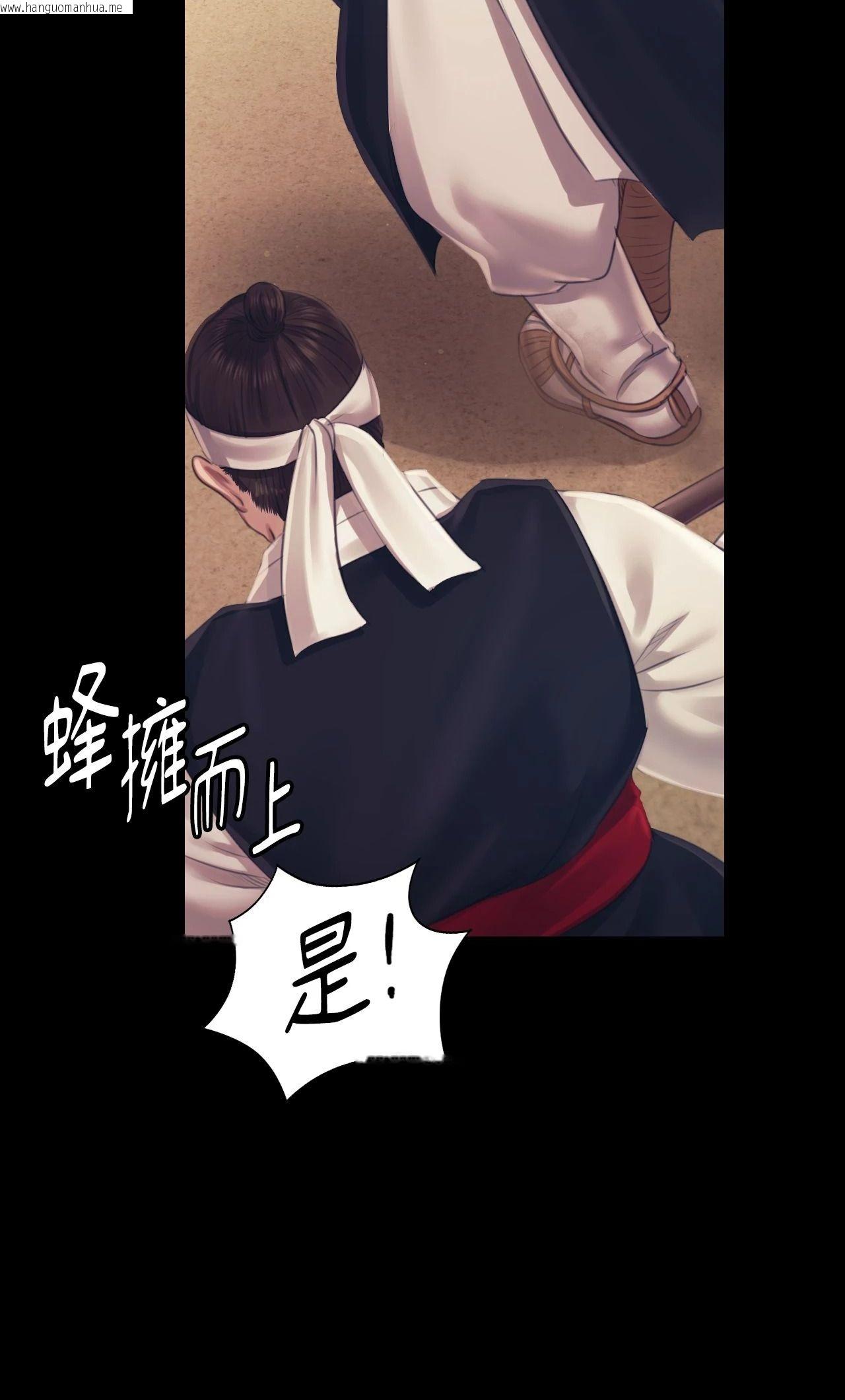 韩国漫画小姐韩漫_小姐-第110话在线免费阅读-韩国漫画-第36张图片