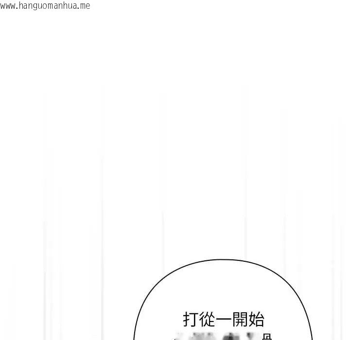 韩国漫画调教开关：第二季韩漫_调教开关：第二季-第51话在线免费阅读-韩国漫画-第55张图片