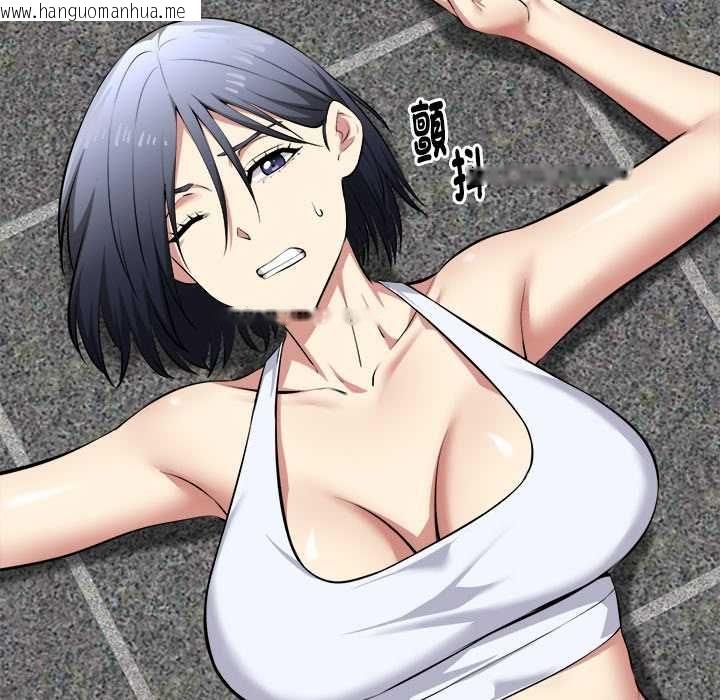 韩国漫画启动复仇系统/超真实征服游戏韩漫_启动复仇系统/超真实征服游戏-第34话在线免费阅读-韩国漫画-第64张图片