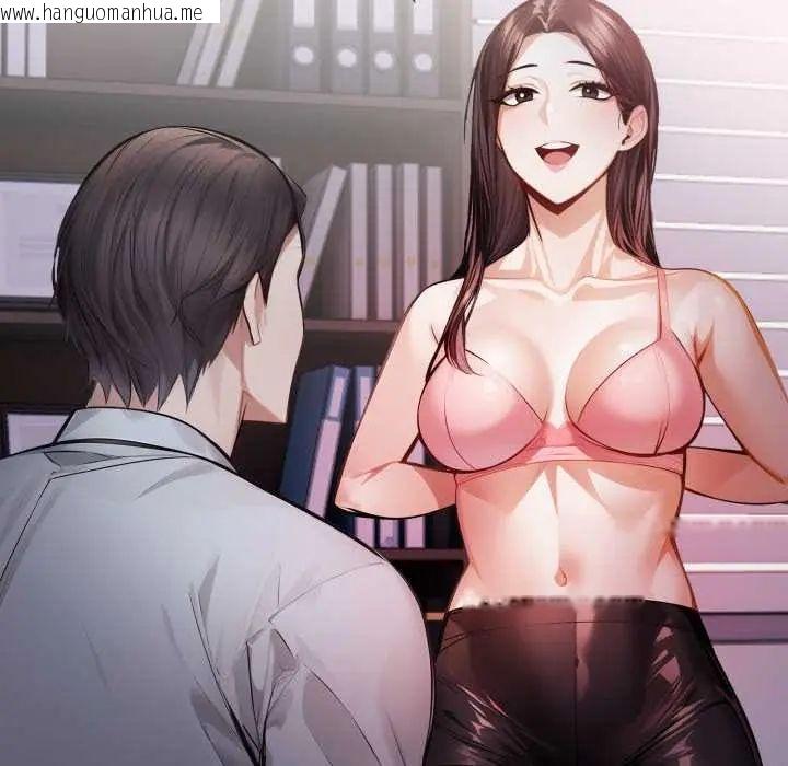 韩国漫画美女咨商师的夜间诊疗室韩漫_美女咨商师的夜间诊疗室-第5话在线免费阅读-韩国漫画-第61张图片