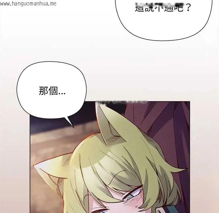 韩国漫画小姐由我来守护韩漫_小姐由我来守护-第32话在线免费阅读-韩国漫画-第62张图片