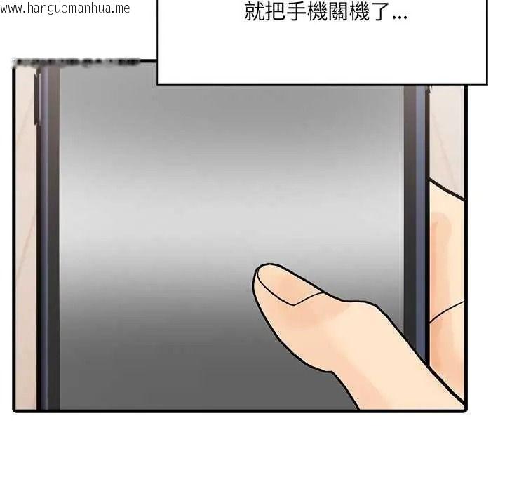 韩国漫画渣男生存守则韩漫_渣男生存守则-第8话在线免费阅读-韩国漫画-第44张图片