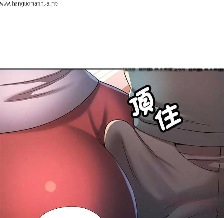 韩国漫画可以爱你吗/似曾相识的她韩漫_可以爱你吗/似曾相识的她-第116话在线免费阅读-韩国漫画-第93张图片