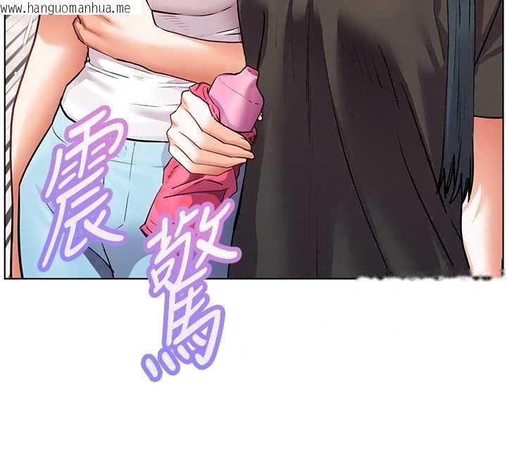 韩国漫画老师的亲密指导韩漫_老师的亲密指导-第114话-享用半精半汤黄金比例在线免费阅读-韩国漫画-第72张图片