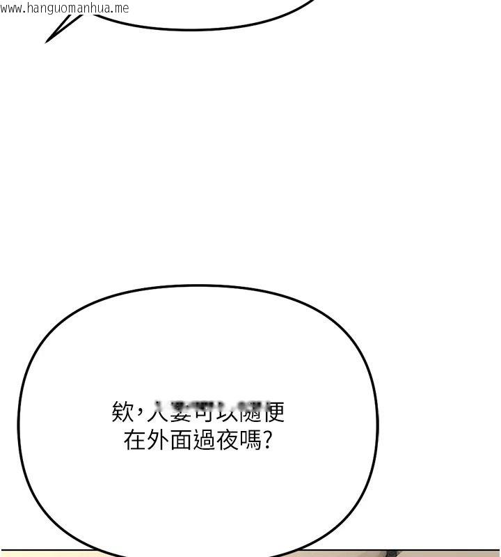 韩国漫画鲁蛇社畜的金手指韩漫_鲁蛇社畜的金手指-最终话-装置风波平息之后…在线免费阅读-韩国漫画-第147张图片