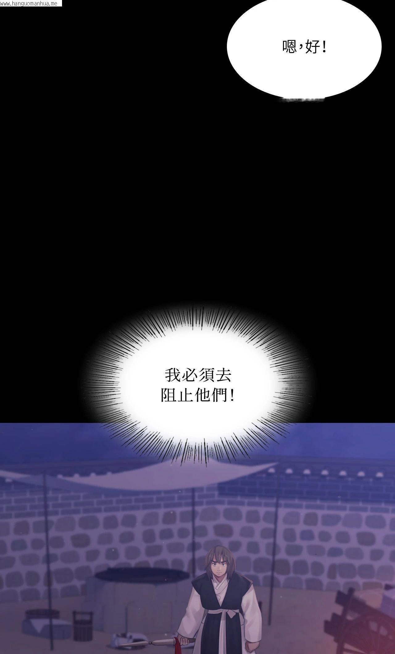 韩国漫画小姐韩漫_小姐-第132话在线免费阅读-韩国漫画-第10张图片