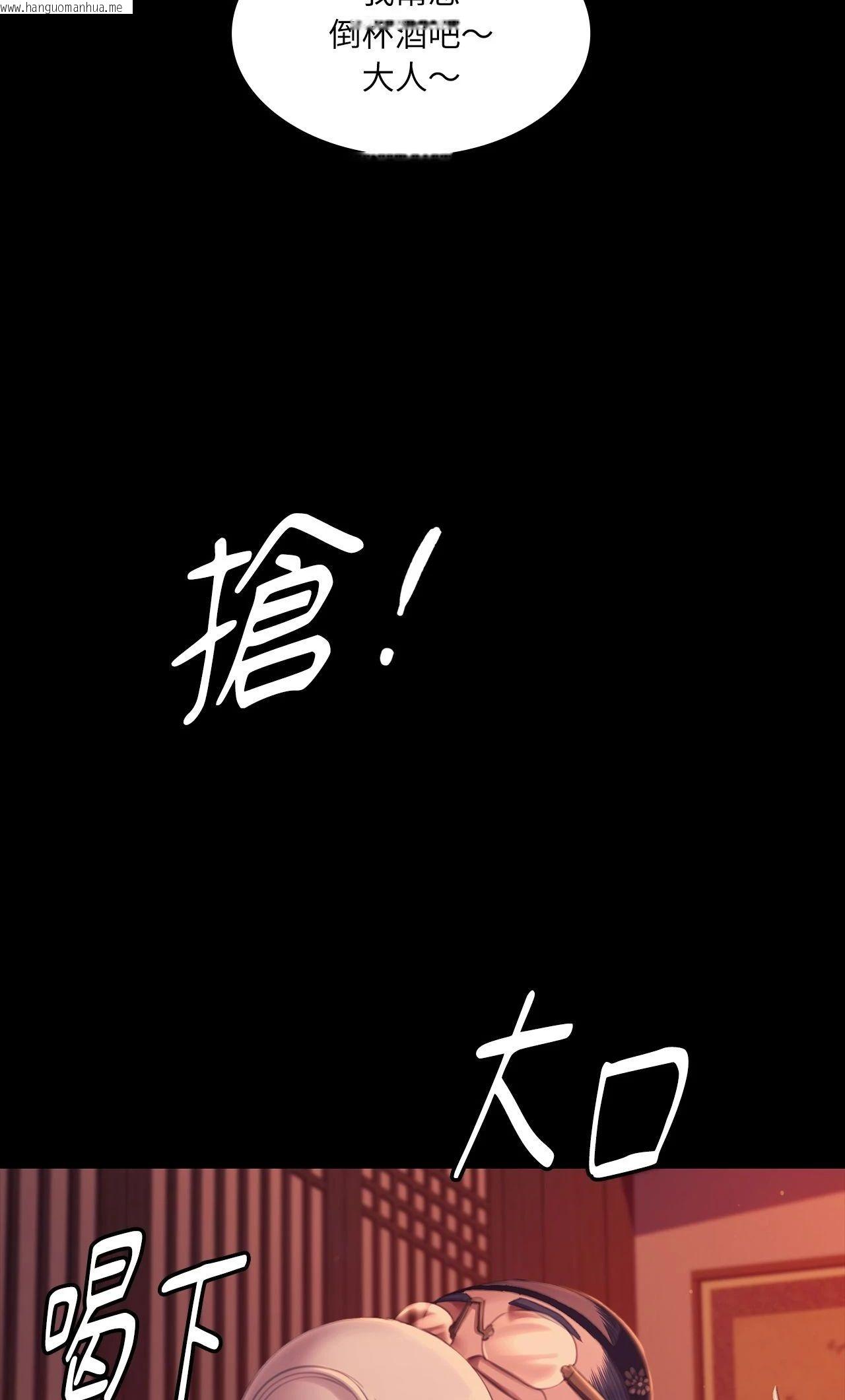 韩国漫画小姐韩漫_小姐-第157话在线免费阅读-韩国漫画-第14张图片