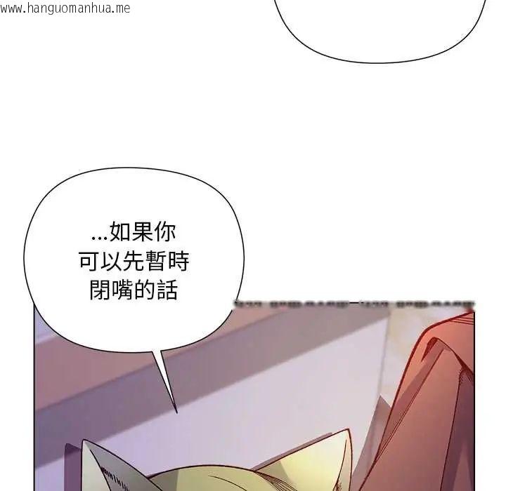 韩国漫画小姐由我来守护韩漫_小姐由我来守护-第33话在线免费阅读-韩国漫画-第12张图片
