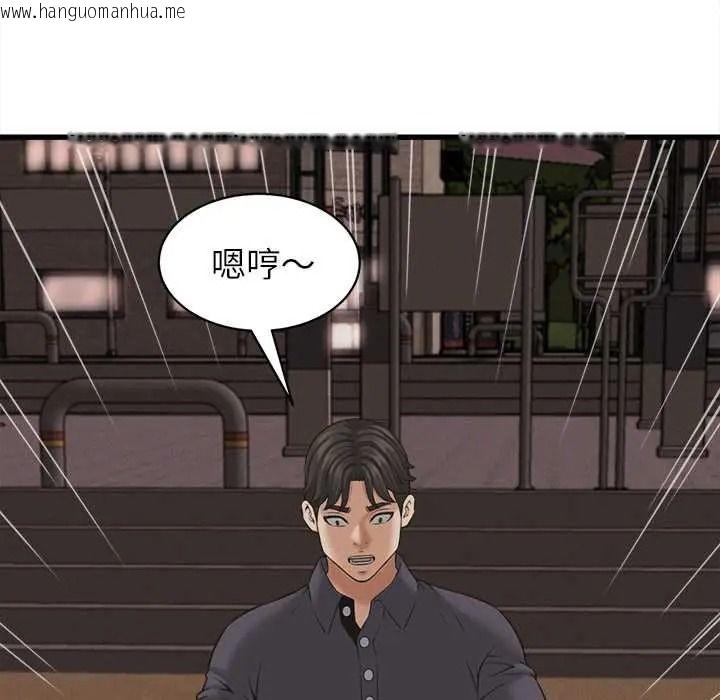 韩国漫画她们的夜晚属于我/与人妻有个秘密韩漫_她们的夜晚属于我/与人妻有个秘密-第57话在线免费阅读-韩国漫画-第70张图片
