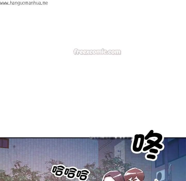 韩国漫画可以爱你吗/似曾相识的她韩漫_可以爱你吗/似曾相识的她-第119话在线免费阅读-韩国漫画-第105张图片