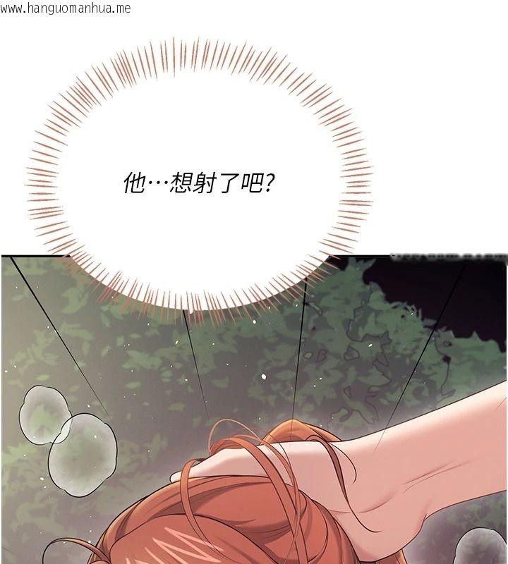 韩国漫画飞机杯女神连线中韩漫_飞机杯女神连线中-第78话-都是为了无套上阵在线免费阅读-韩国漫画-第3张图片