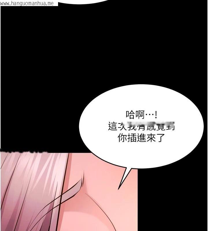韩国漫画狱火重生韩漫_狱火重生-第83话-以后也要一直在一起在线免费阅读-韩国漫画-第87张图片