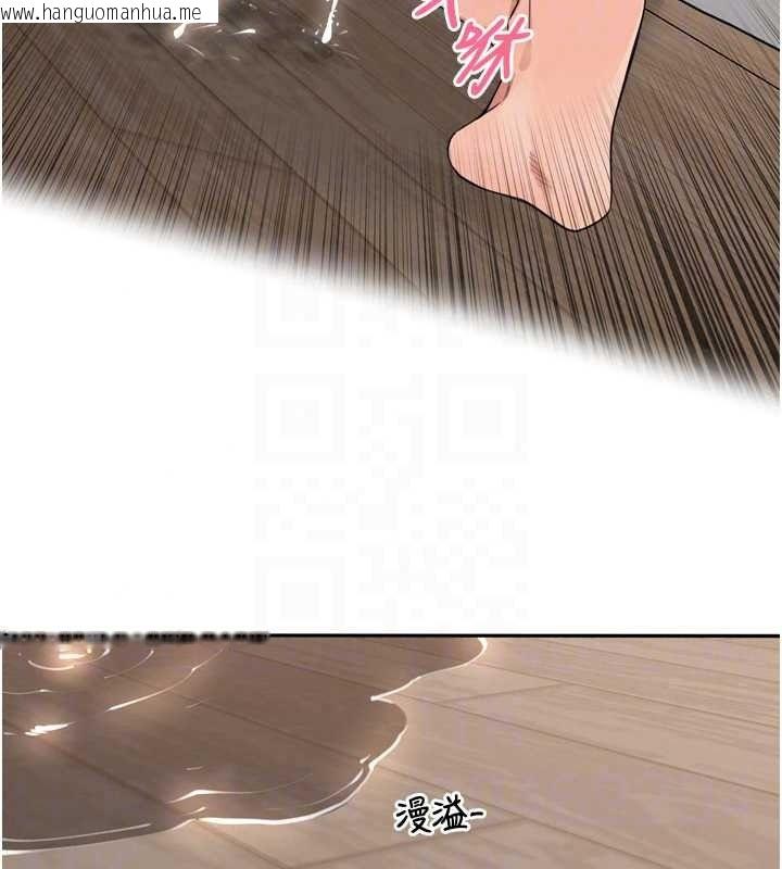 韩国漫画里长孙子开麦啦韩漫_里长孙子开麦啦-第53话-香闺里喷洒黄金水在线免费阅读-韩国漫画-第71张图片