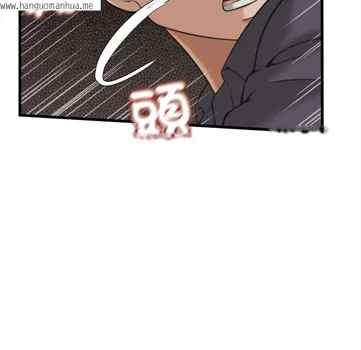 韩国漫画她们的夜晚属于我/与人妻有个秘密韩漫_她们的夜晚属于我/与人妻有个秘密-第57话在线免费阅读-韩国漫画-第121张图片