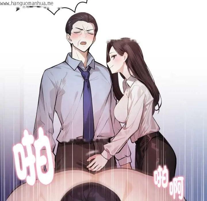 韩国漫画美女咨商师的夜间诊疗室韩漫_美女咨商师的夜间诊疗室-第9话在线免费阅读-韩国漫画-第11张图片