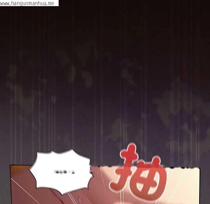 韩国漫画神圣陷阱/中了传教士的美人计韩漫_神圣陷阱/中了传教士的美人计-第52话在线免费阅读-韩国漫画-第200张图片
