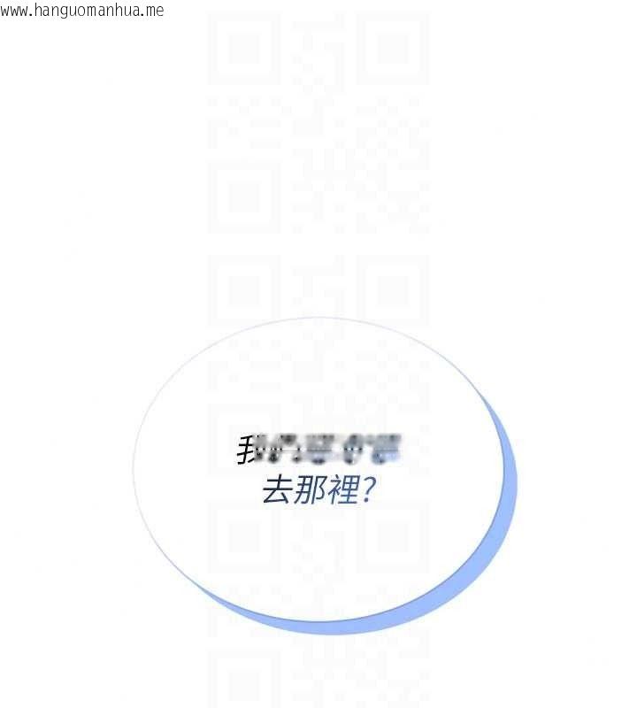 韩国漫画飞机杯女神连线中韩漫_飞机杯女神连线中-第78话-都是为了无套上阵在线免费阅读-韩国漫画-第40张图片