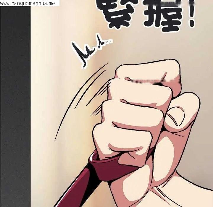 韩国漫画缺德邻居难相处韩漫_缺德邻居难相处-第99话在线免费阅读-韩国漫画-第52张图片