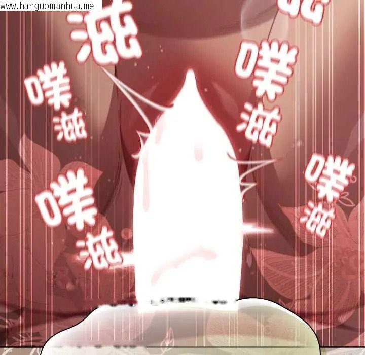 韩国漫画神圣陷阱/中了传教士的美人计韩漫_神圣陷阱/中了传教士的美人计-第52话在线免费阅读-韩国漫画-第118张图片