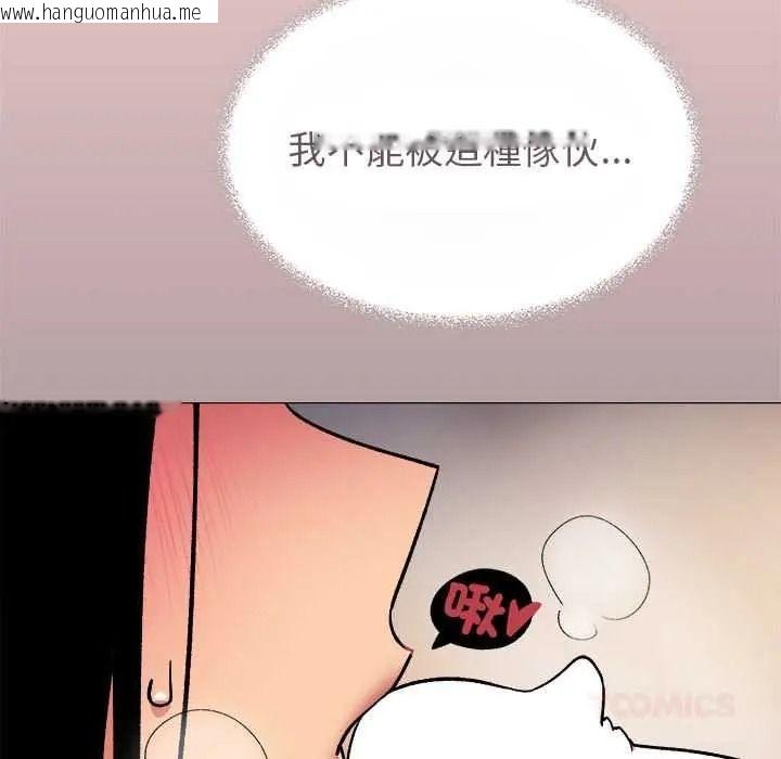 韩国漫画缺德邻居难相处韩漫_缺德邻居难相处-第99话在线免费阅读-韩国漫画-第147张图片