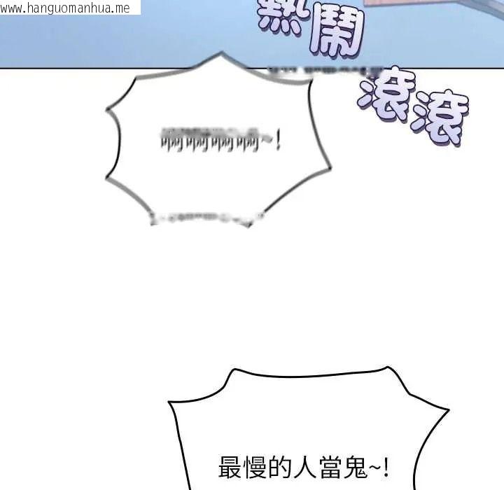 韩国漫画配角的生存任务韩漫_配角的生存任务-第80话在线免费阅读-韩国漫画-第161张图片