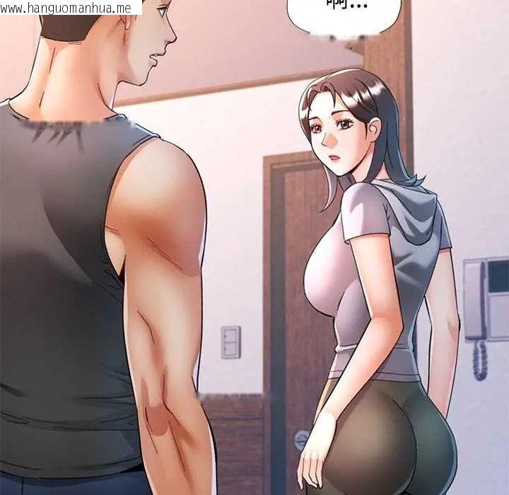 韩国漫画可以爱你吗/似曾相识的她韩漫_可以爱你吗/似曾相识的她-第119话在线免费阅读-韩国漫画-第65张图片