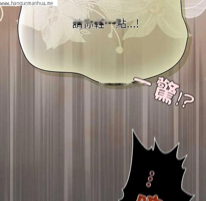 韩国漫画神圣陷阱/中了传教士的美人计韩漫_神圣陷阱/中了传教士的美人计-第52话在线免费阅读-韩国漫画-第119张图片