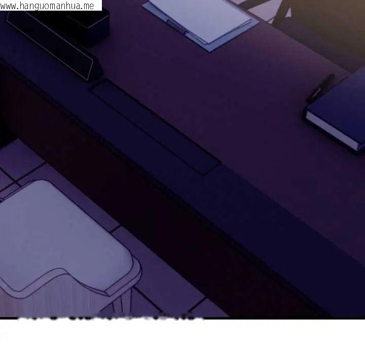韩国漫画美女咨商师的夜间诊疗室韩漫_美女咨商师的夜间诊疗室-第9话在线免费阅读-韩国漫画-第100张图片