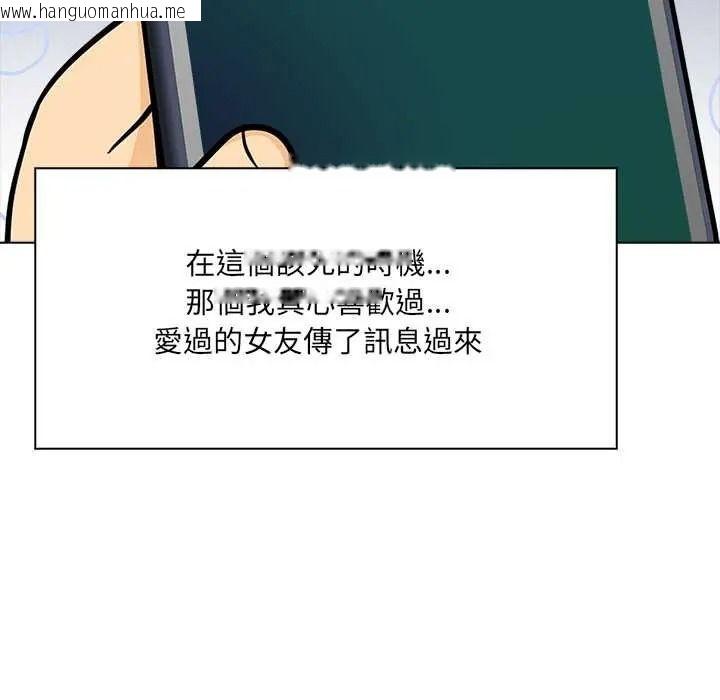 韩国漫画渣男生存守则韩漫_渣男生存守则-第9话在线免费阅读-韩国漫画-第37张图片