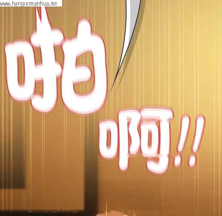韩国漫画神圣陷阱/中了传教士的美人计韩漫_神圣陷阱/中了传教士的美人计-第52话在线免费阅读-韩国漫画-第93张图片