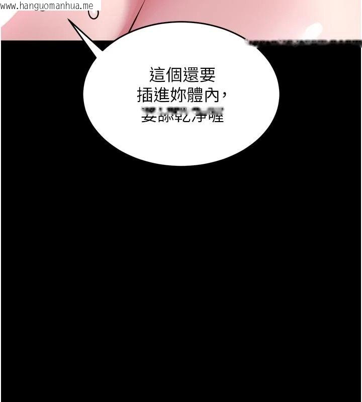 韩国漫画狱火重生韩漫_狱火重生-第83话-以后也要一直在一起在线免费阅读-韩国漫画-第50张图片