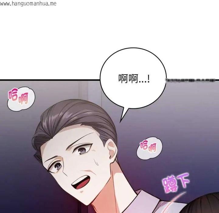 韩国漫画美女咨商师的夜间诊疗室韩漫_美女咨商师的夜间诊疗室-第9话在线免费阅读-韩国漫画-第27张图片