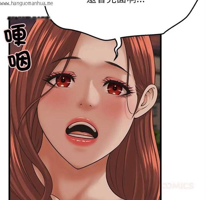韩国漫画她们的夜晚属于我/与人妻有个秘密韩漫_她们的夜晚属于我/与人妻有个秘密-第57话在线免费阅读-韩国漫画-第21张图片