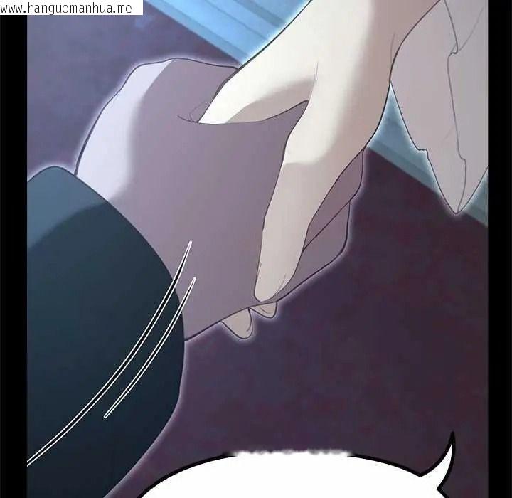 韩国漫画迷雾深处的诱惑/XX地下城韩漫_迷雾深处的诱惑/XX地下城-第38话在线免费阅读-韩国漫画-第115张图片