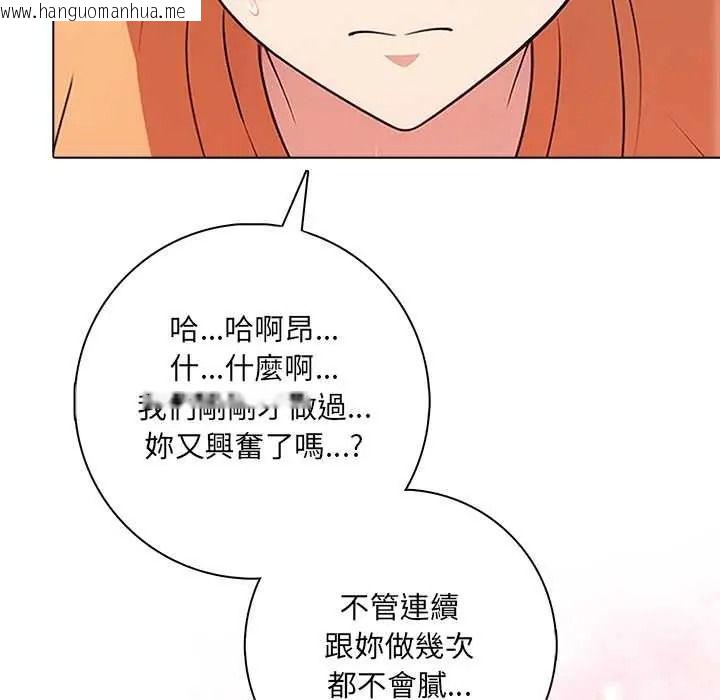 韩国漫画渣男生存守则韩漫_渣男生存守则-第9话在线免费阅读-韩国漫画-第64张图片
