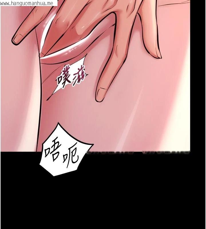 韩国漫画狱火重生韩漫_狱火重生-第83话-以后也要一直在一起在线免费阅读-韩国漫画-第16张图片