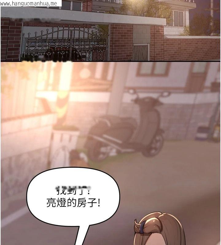 韩国漫画里长孙子开麦啦韩漫_里长孙子开麦啦-第53话-香闺里喷洒黄金水在线免费阅读-韩国漫画-第111张图片