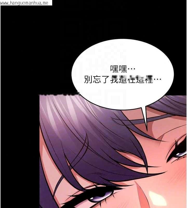 韩国漫画狱火重生韩漫_狱火重生-第83话-以后也要一直在一起在线免费阅读-韩国漫画-第115张图片
