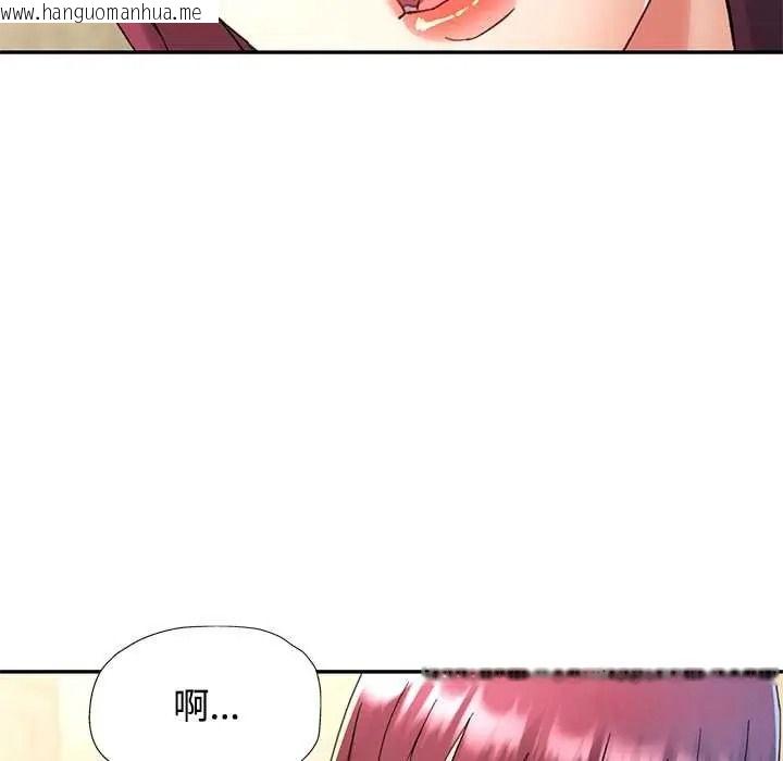 韩国漫画可以爱你吗/似曾相识的她韩漫_可以爱你吗/似曾相识的她-第119话在线免费阅读-韩国漫画-第141张图片