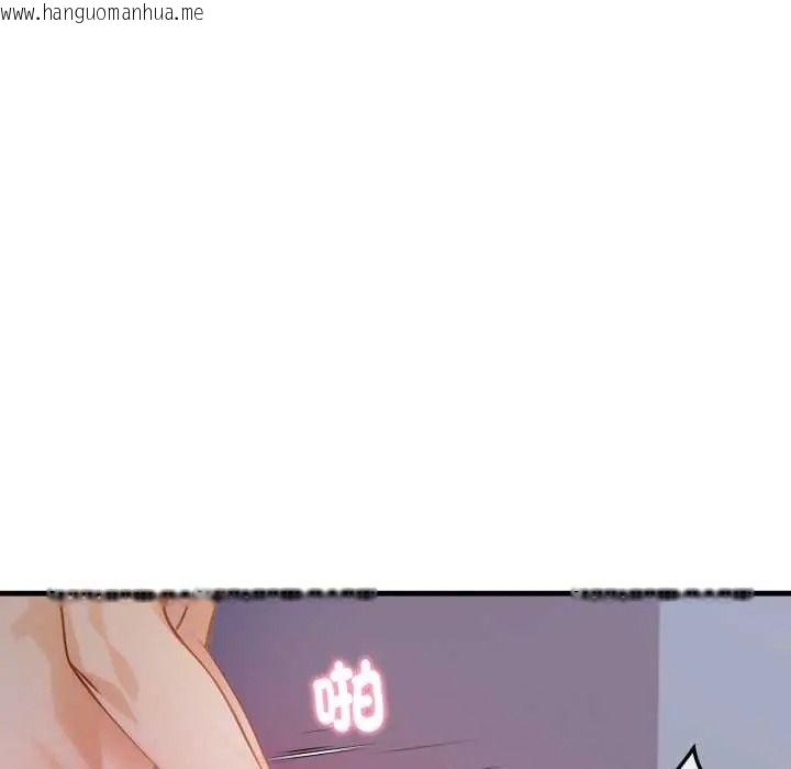 韩国漫画美女咨商师的夜间诊疗室韩漫_美女咨商师的夜间诊疗室-第9话在线免费阅读-韩国漫画-第89张图片