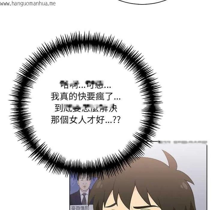 韩国漫画渣男生存守则韩漫_渣男生存守则-第9话在线免费阅读-韩国漫画-第32张图片